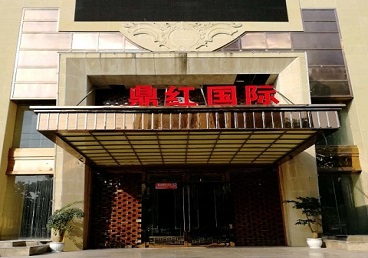那坡商务KTV真空哪家最开放-鼎红国际KTV消费价格玩乐点评