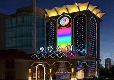 那坡好玩开放荤素KTV推荐-九号公馆KTV消费价格口碑点评