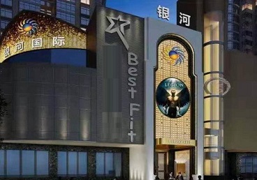 那坡KTV荤台花场公主服务好-银河国际KTV花场消费点评